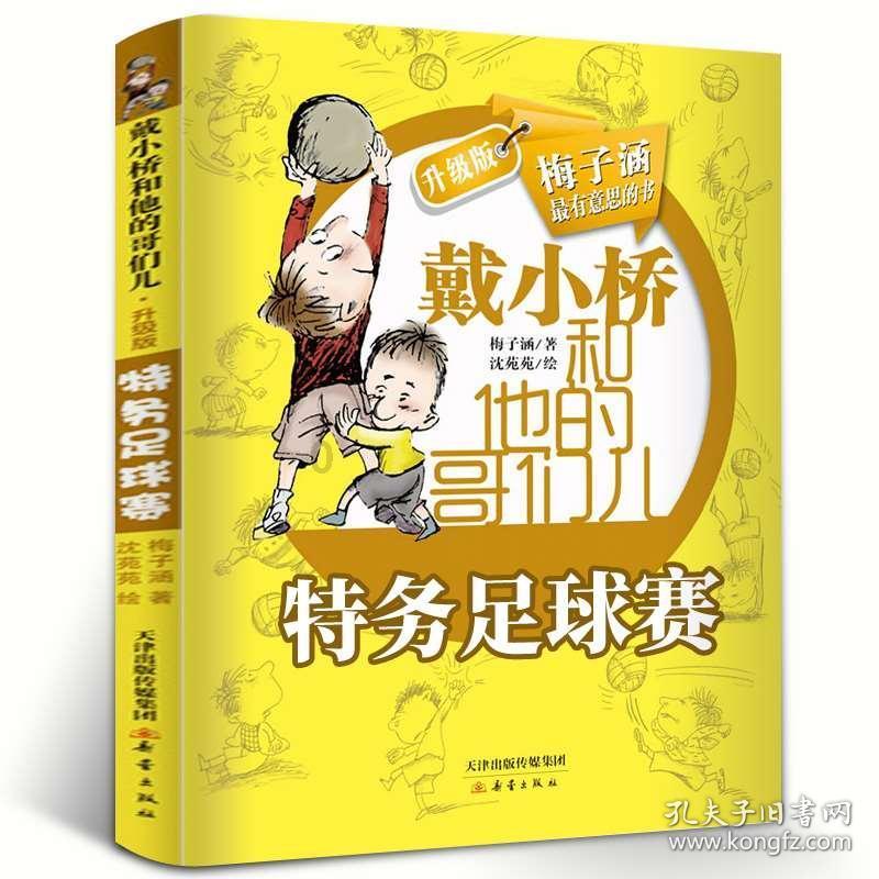 公主间的比拼