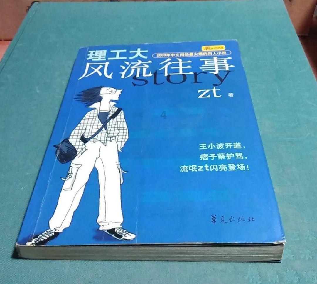 最好的旅程