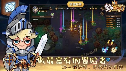沙皮狗逃离