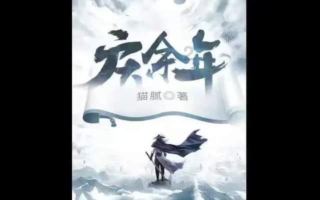 植物大战僵尸3