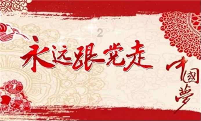 变色超人
