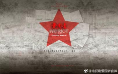 什么叫“守岁”？游戏画面