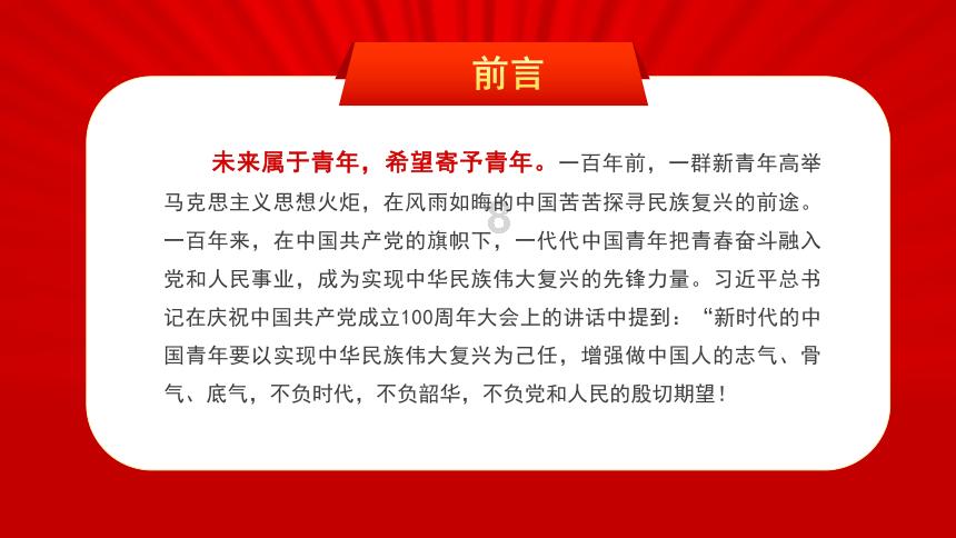 救援美丽小天使