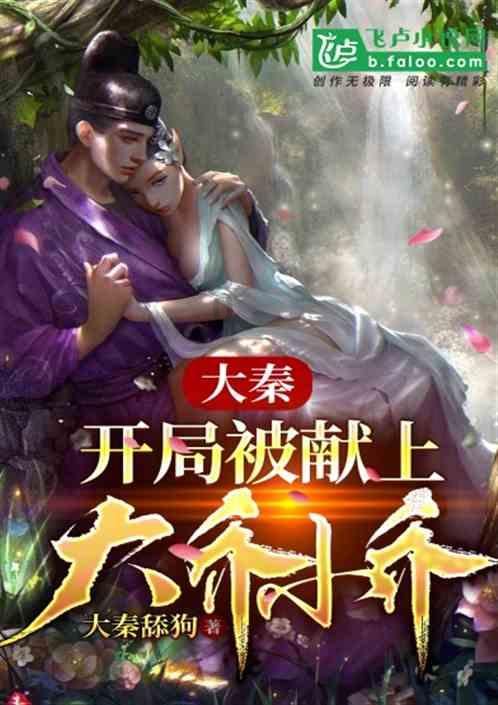 红楼梦是哪个朝代的故事- 专业有问必答平台