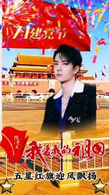 庆阳公安交警发布2024年春运“两公布一提示”